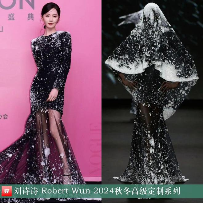 VOGUE盛典群星云集不穿件高定都不好意思说走了红毯那不得比一手？(图57)