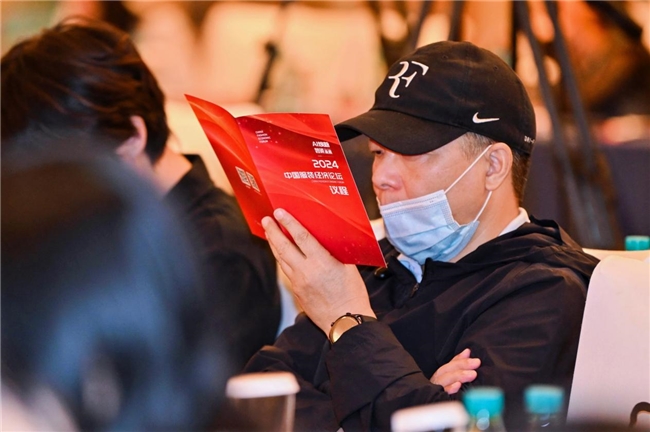 AI焕新 智领未来2024中国服装经济论坛召开(图9)