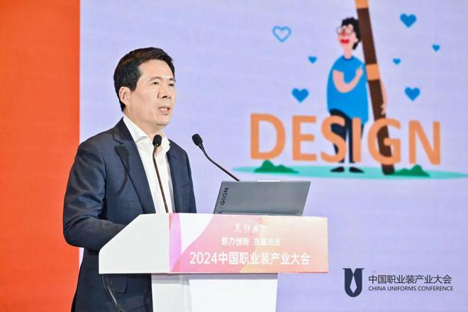 星空体育：创新聚力点共赢发力点！2024中国职业装产业大会成功举办(图17)
