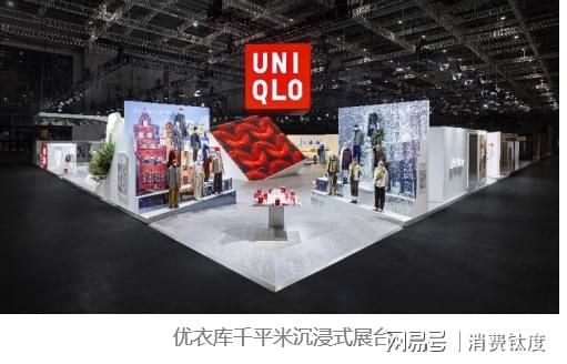 优衣库五展进博创造美好生活(图1)