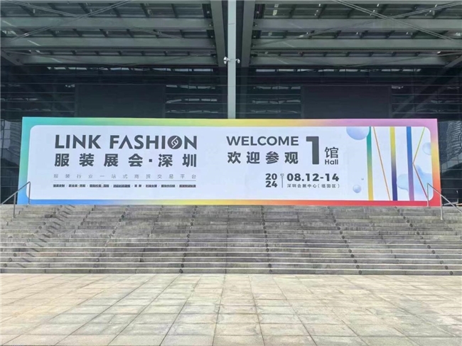 星空体育平台：重庆凯凯服饰集团有限公司璀璨启幕2024 OUE深圳职业装·团服展(图1)