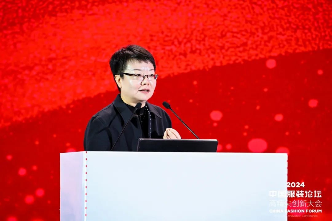 “向新聚力 质赢未来” 2024中国服装论坛高精尖创新大会在于都召开(图6)