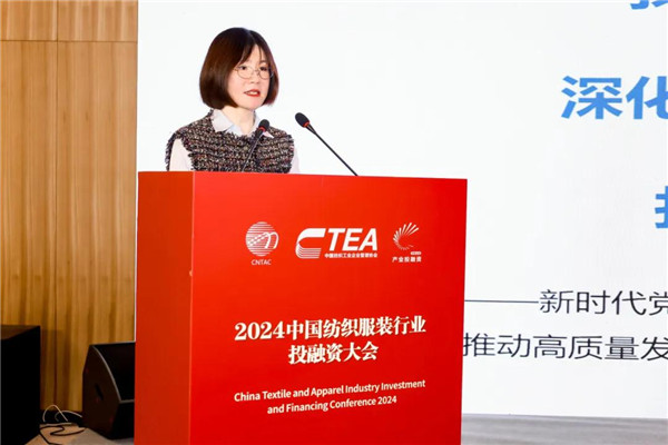 星空体育平台：金融赋能行业发展2024中国纺织服装行业投融资大会在绍兴柯桥成功举办(图6)