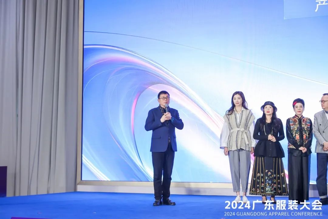 共谋产业融合·时尚领航2024广东服装大会在清远成功召开(图3)