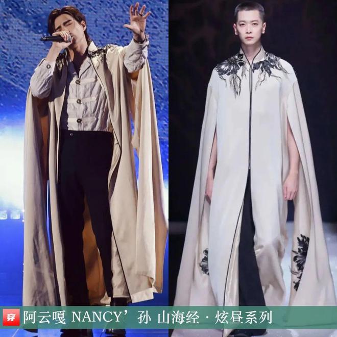 星空体育：时尚档案：阿云嘎2024年43套(图5)