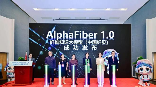 星空体育平台：2024纺织镜像！在这里看到时尚、科技、绿色、健康的锦绣中国(图6)
