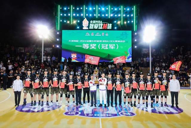 回顾2024 启航2025 老沙溪新活力！(图3)