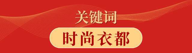 回顾2024 启航2025 老沙溪新活力！(图8)