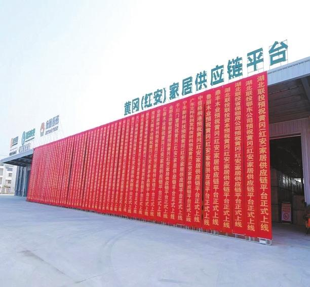 星空体育：强县工程看黄冈 2024新答卷 强链壮群挺起“硬脊梁” ——以产业集中高质量发展推进新型工业化的黄冈探索(图3)