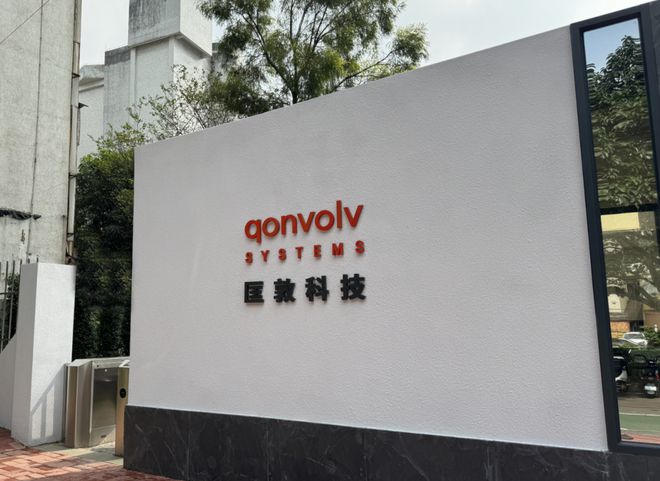 星空体育：2024以奋斗作序丨匡博智造：人机结合智造未来(图2)