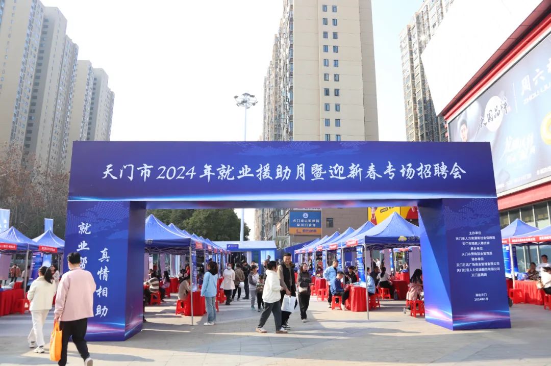 天门：优化营商“软环境” 拼出发展“硬实力”(图3)