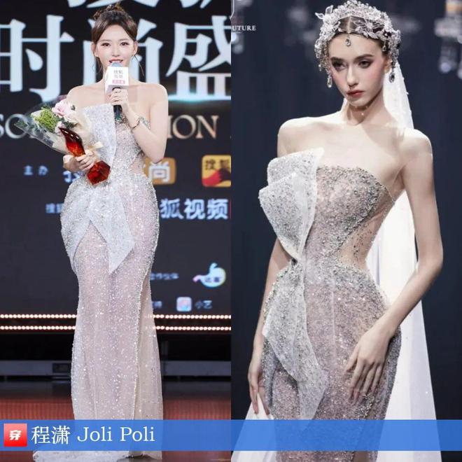 星空体育：穿搭0102：李宇春、杨幂、郁可唯、罗云熙、龚俊、王源、阿云嘎、张若昀等(图30)