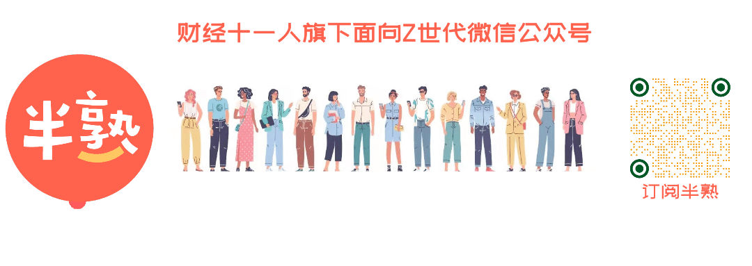 星空体育平台：SHEIN往供应链深处去(图8)