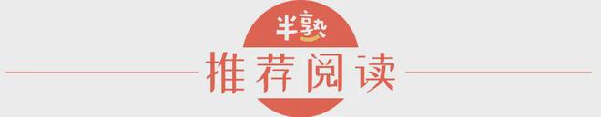 星空体育平台：SHEIN往供应链深处去(图7)