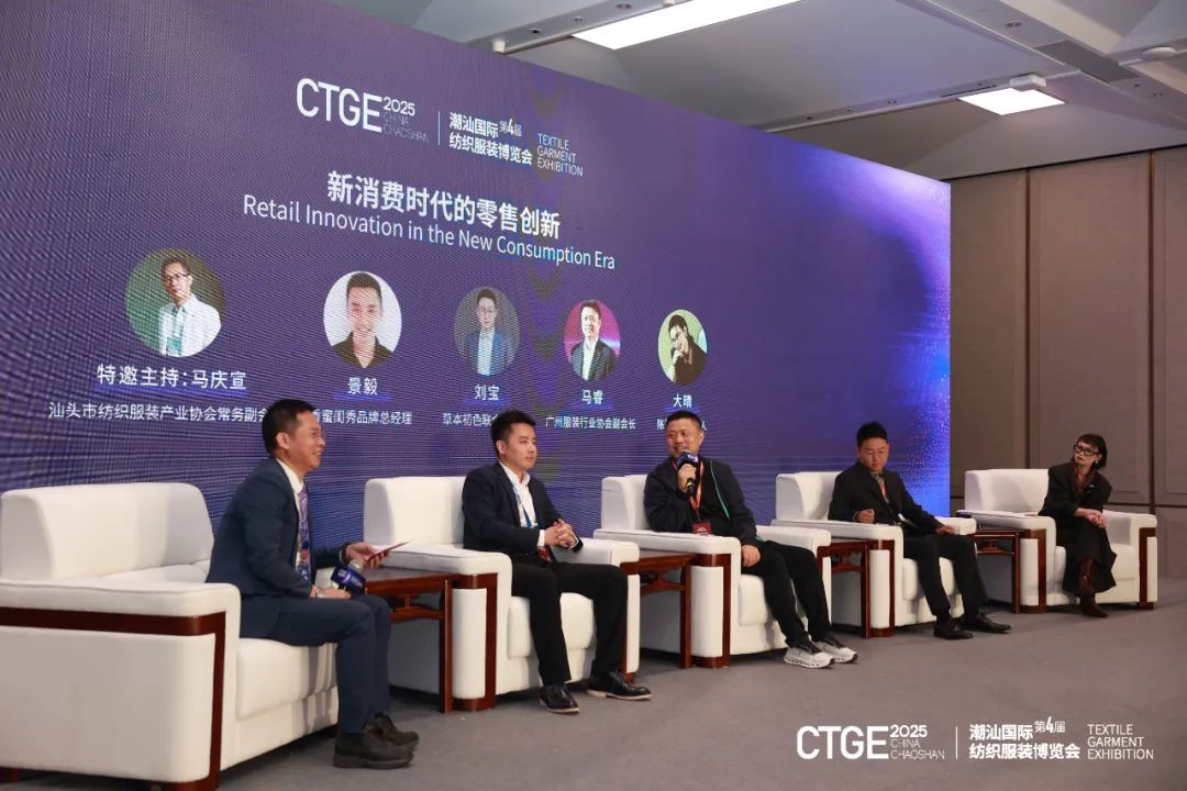 星空体育：硬核分享趋势洞察与实战策略中国贴身服饰产业发展大会在粤举行！(图9)