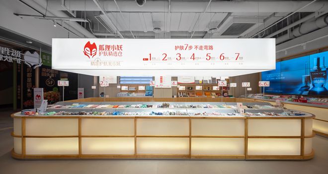 2024最强的100个“领军品牌”近半数新秀杀入榜单(图7)