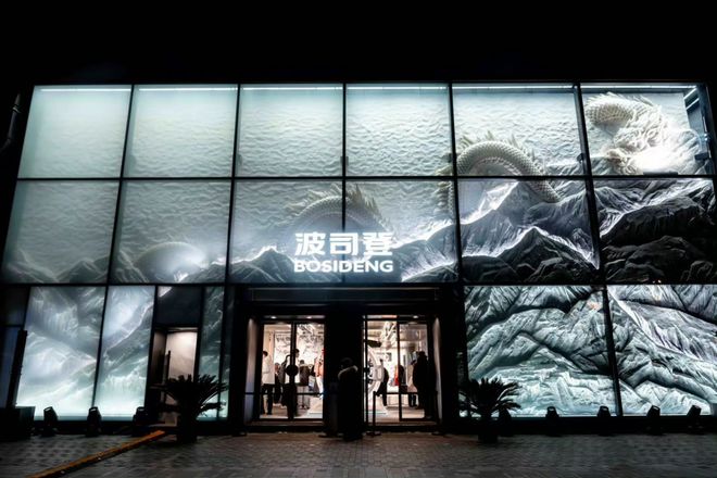 2024最强的100个“领军品牌”近半数新秀杀入榜单(图13)