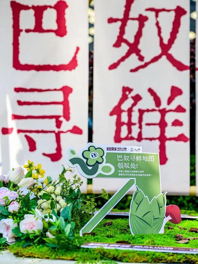 2024最强的100个“领军品牌”近半数新秀杀入榜单(图27)