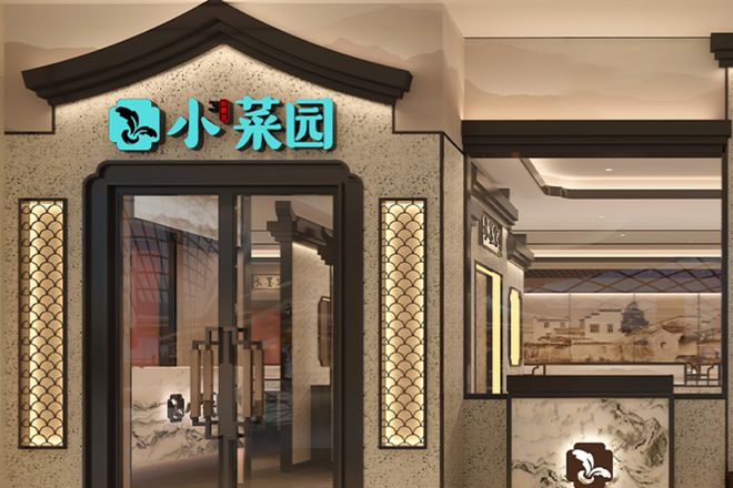 2024最强的100个“领军品牌”近半数新秀杀入榜单(图25)