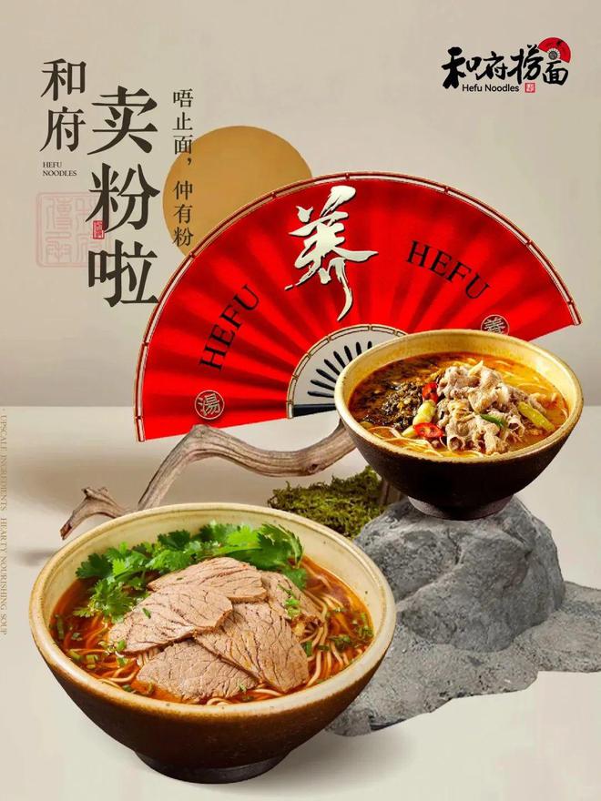 2024最强的100个“领军品牌”近半数新秀杀入榜单(图24)