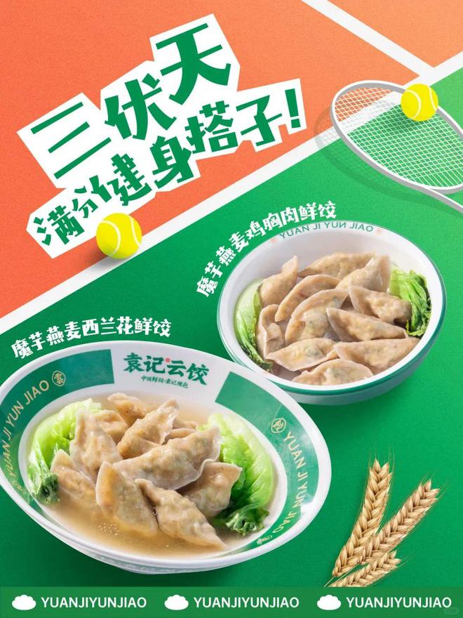 2024最强的100个“领军品牌”近半数新秀杀入榜单(图23)