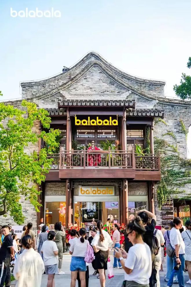 2024最强的100个“领军品牌”近半数新秀杀入榜单(图35)