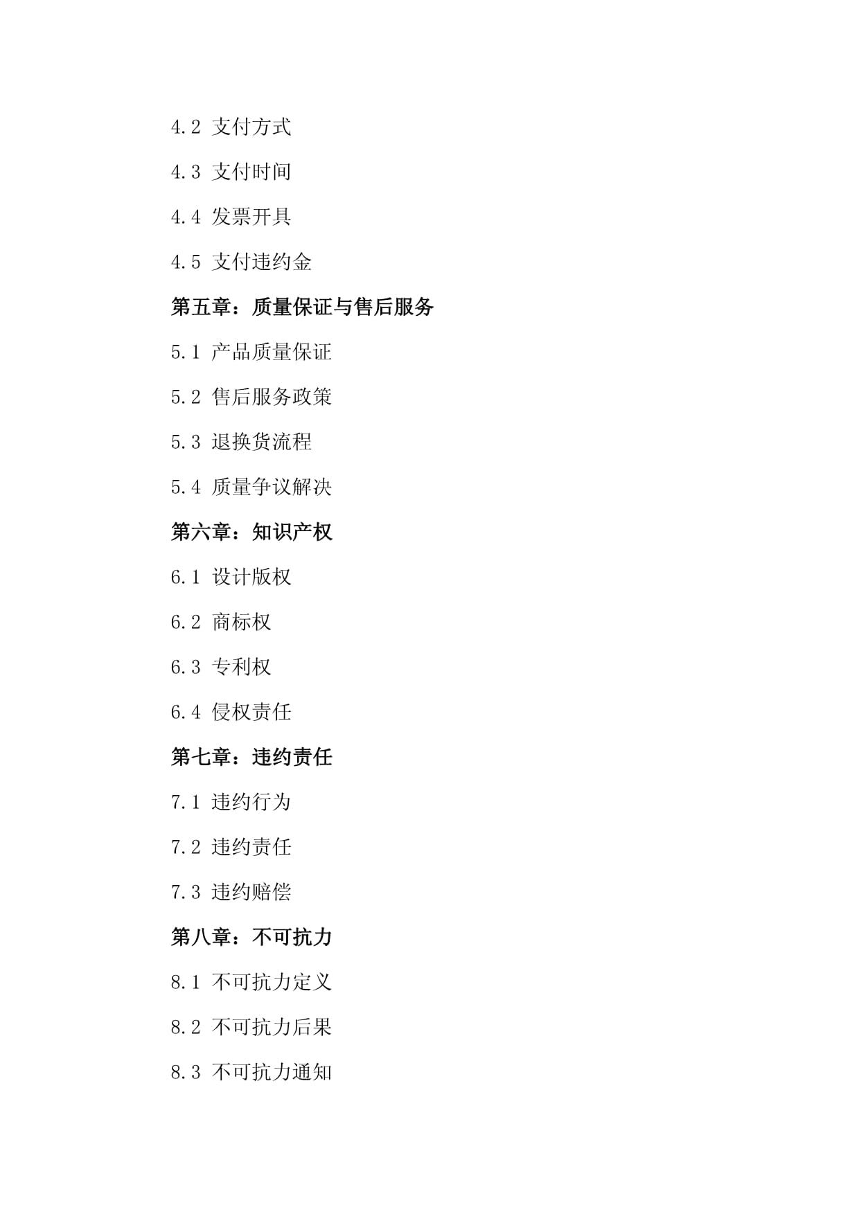 2024新中式服装行业洞察：传统与现代交融机遇与挑战并存