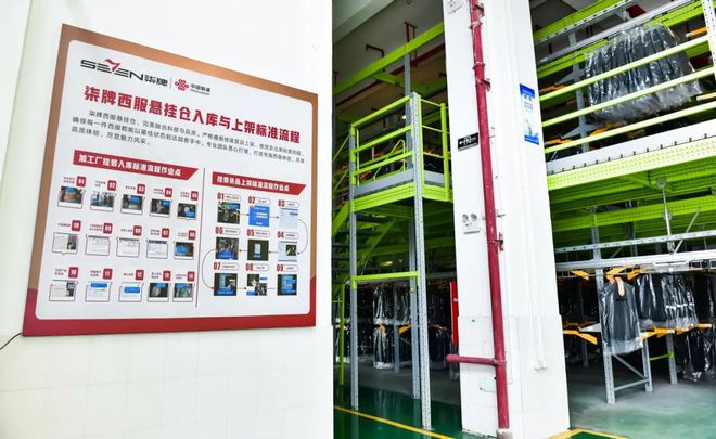 福建联通：打造“飞”起来的服装工厂(图3)