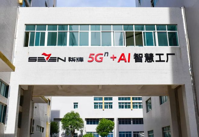 福建联通：打造“飞”起来的服装工厂(图2)