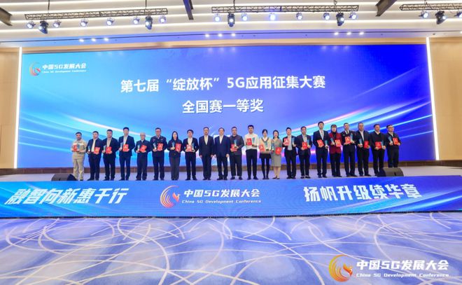 福建联通：打造“飞”起来的服装工厂(图7)