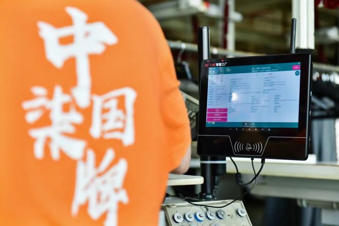 福建联通：打造“飞”起来的服装工厂(图4)