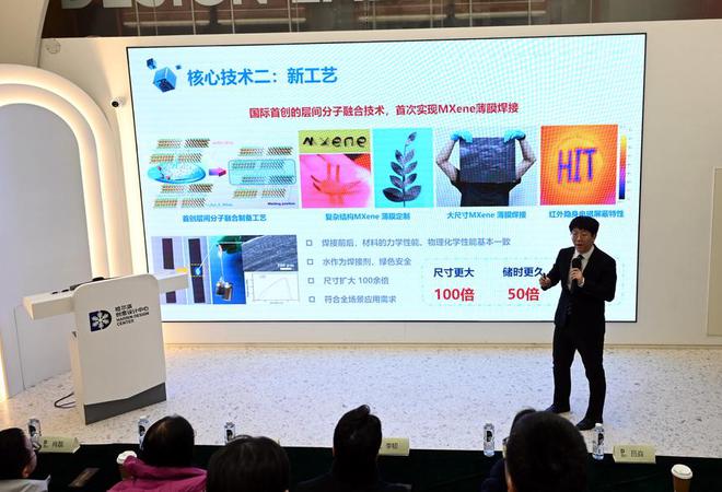 星空体育：赋能文旅 助力亚冬 哈工大学生科创团队发布2024-2025冰雪季多款智能温控服饰新品(图1)