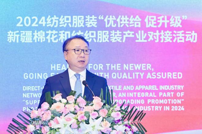 星空体育平台：重磅发布！2024年纺织行业十大新闻(图9)