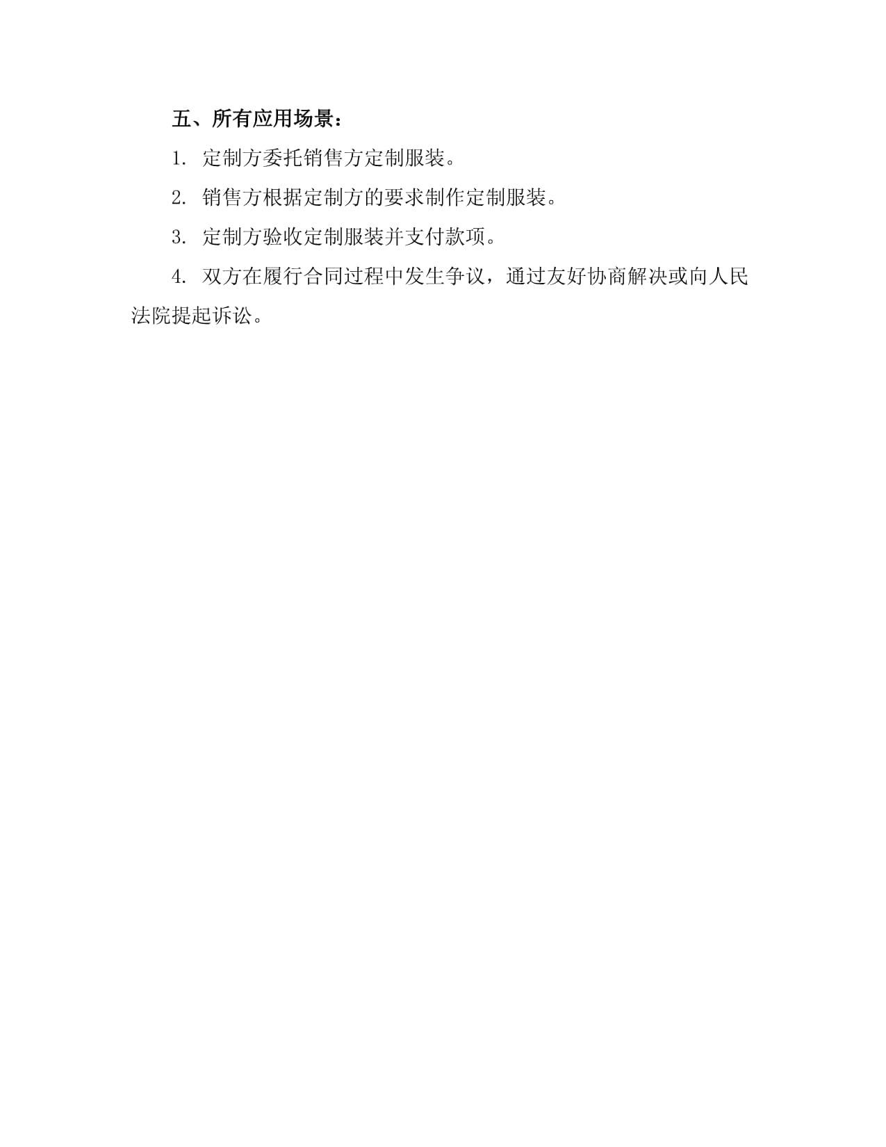 网红女装店倒在2024：被飙涨的成本压垮退货率“逼疯”下游厂家