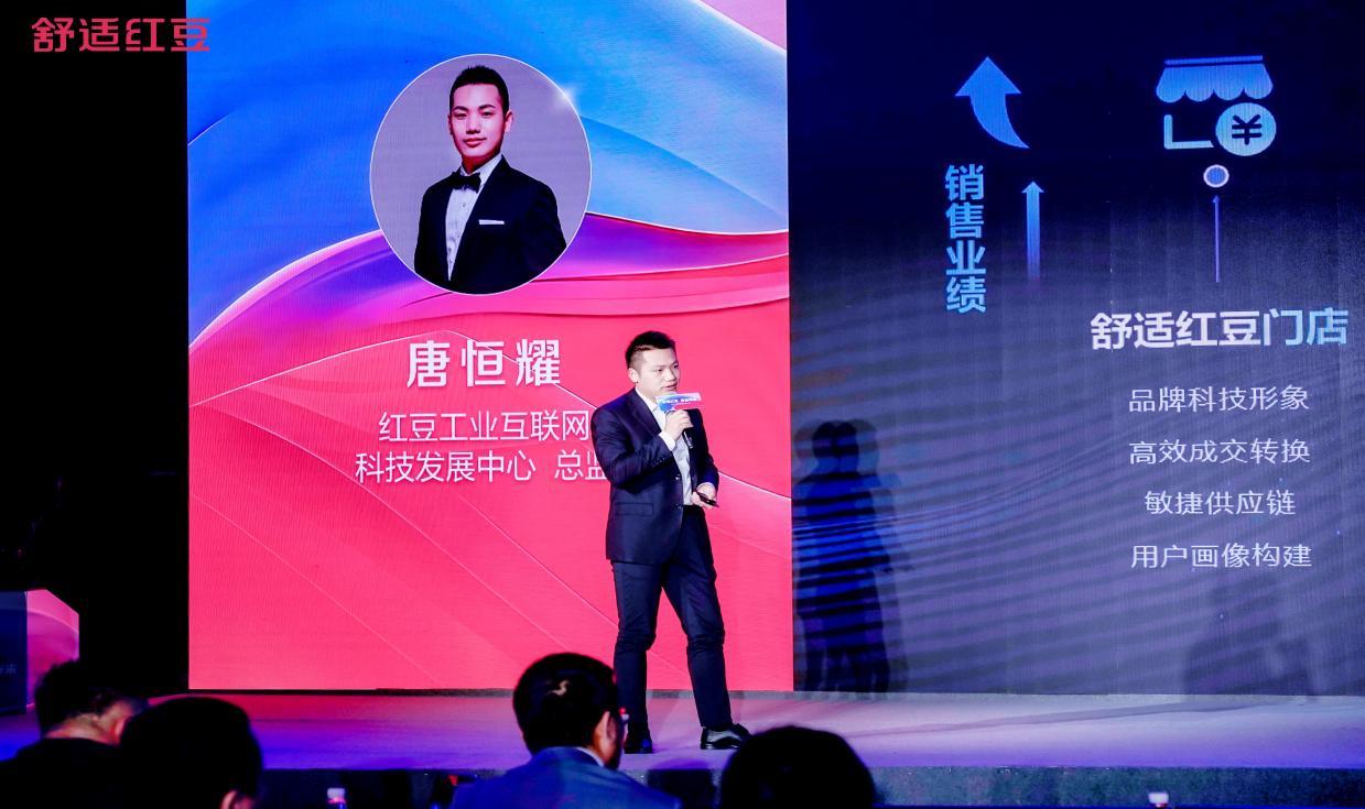 星空体育平台：红豆工业互联“AI+服装新零售体验中心”发布开启全场景智慧消费新时代(图1)