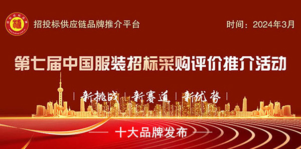 黑湖科技2024：与数字化搭子共创智能制造新篇章