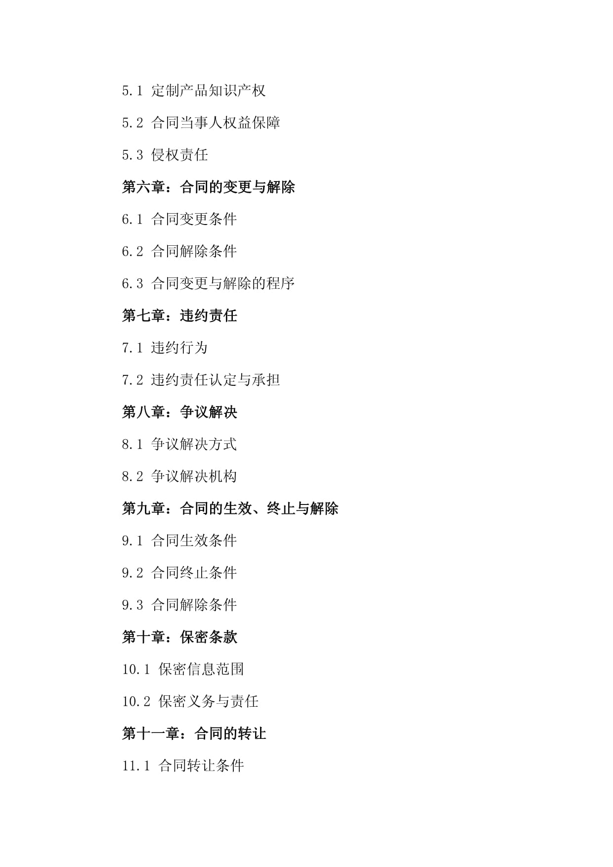 星空体育：2024服装流行趋势：国际时尚潮流趋势预测