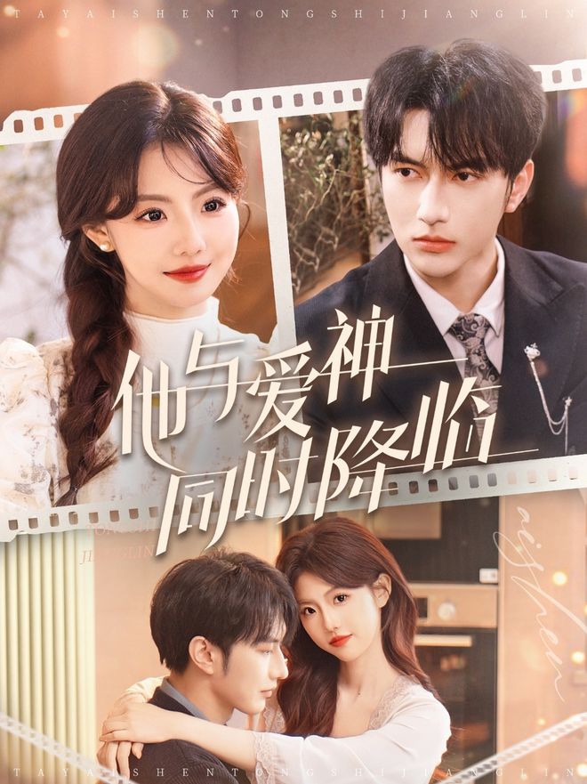 星空体育：爆款短剧《错把豆包当干粮》大结局免费看！人生反转引爆全网热议(图2)