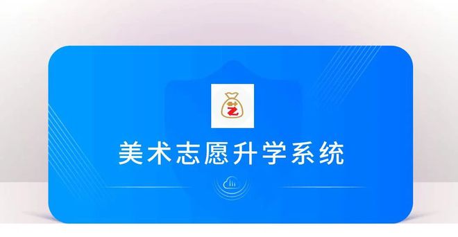 星空体育平台：大连大学2025年艺术类招生简章(图2)