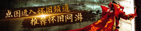 《逆水寒手游》20的饼再不实装就30了！！2024企划哪些已实现？来PICK最满意的玩法！(图3)