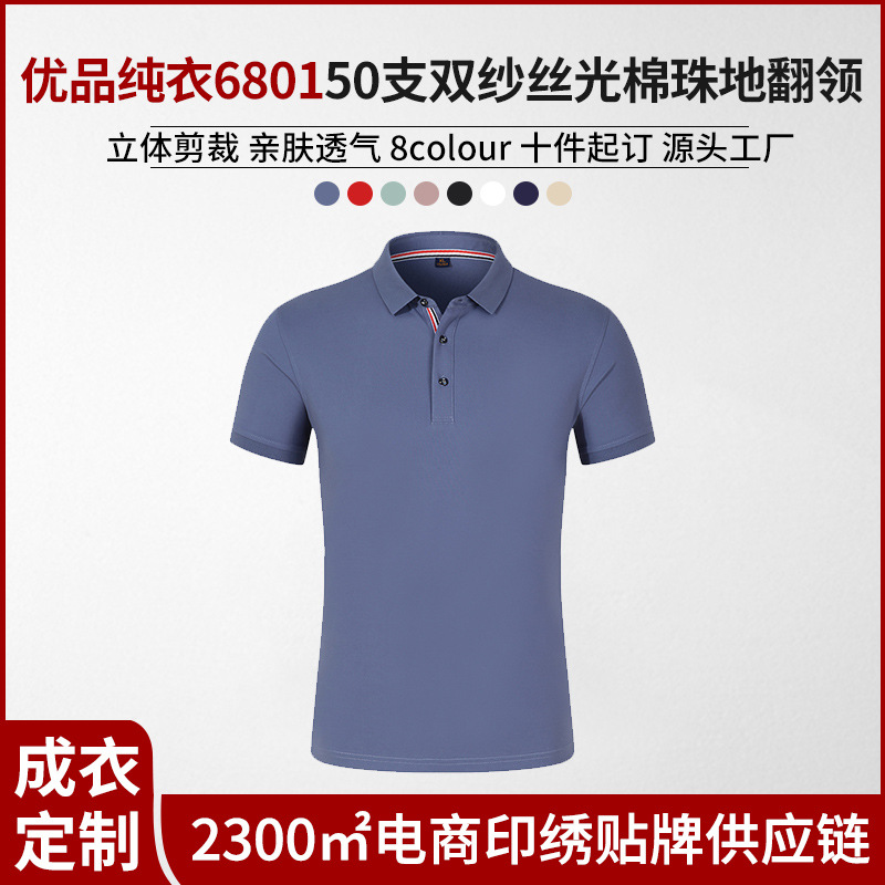 2024春节新装大揭密！墨蟒主题服饰点燃年味！