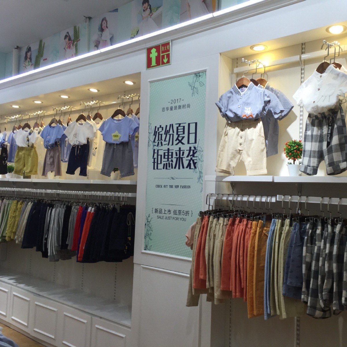 湖北一兮定制服饰公司冲刺“开门红”