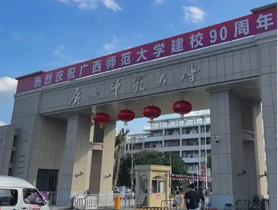 广西师范大学校长孙杰远：人工智能推动服装强国建设 服装设计发展需要学科交叉融合(图2)