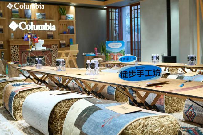 星空体育平台：会“玩”的Columbia打造了通往自然的新起点(图18)