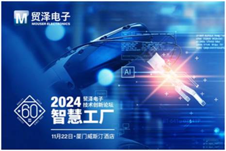 揭秘2024年人工智能+制造业的最新应用趋势