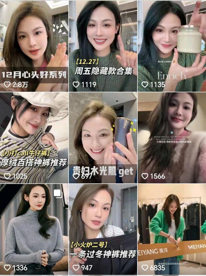 又一女装TOP店爆了！(图5)