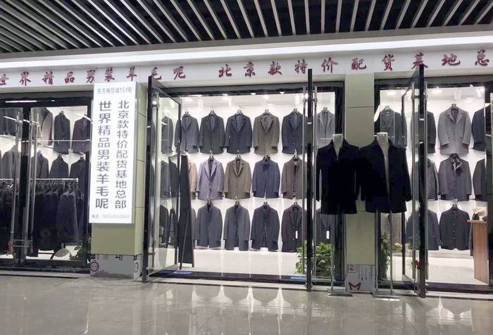 星空体育平台：基于AI技术的服装生产线智能化改造分析