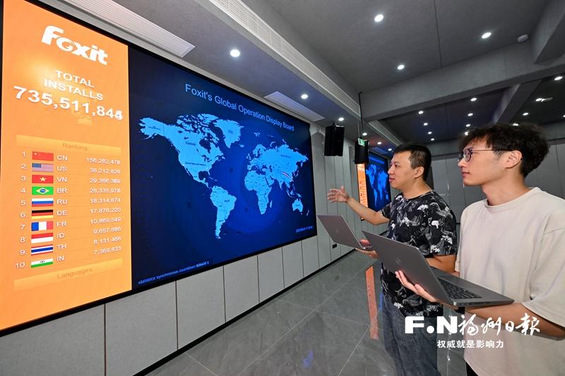 闽江入海处 数字立潮头——写在第八届数字中国建设峰会召开之际(图1)