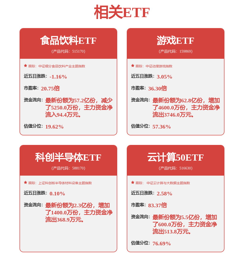 巨能股份2024年营收增长超16% 将加大研发投入打造高度柔性智能制造系统(图1)
