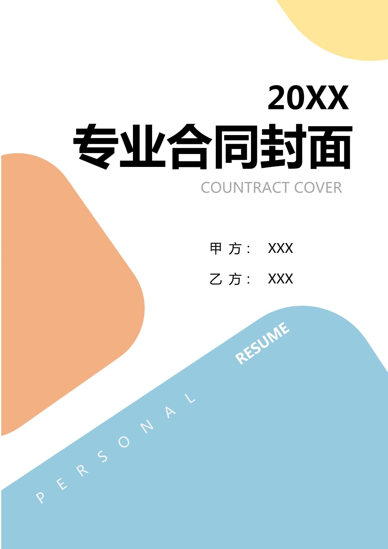 星空体育：打造智能制造升级版 赋能新型工业化建设